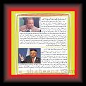 nawaz+ Musherf 2008 01 * 22.03.2008 * 724 x 787 * (119KB)